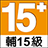 15